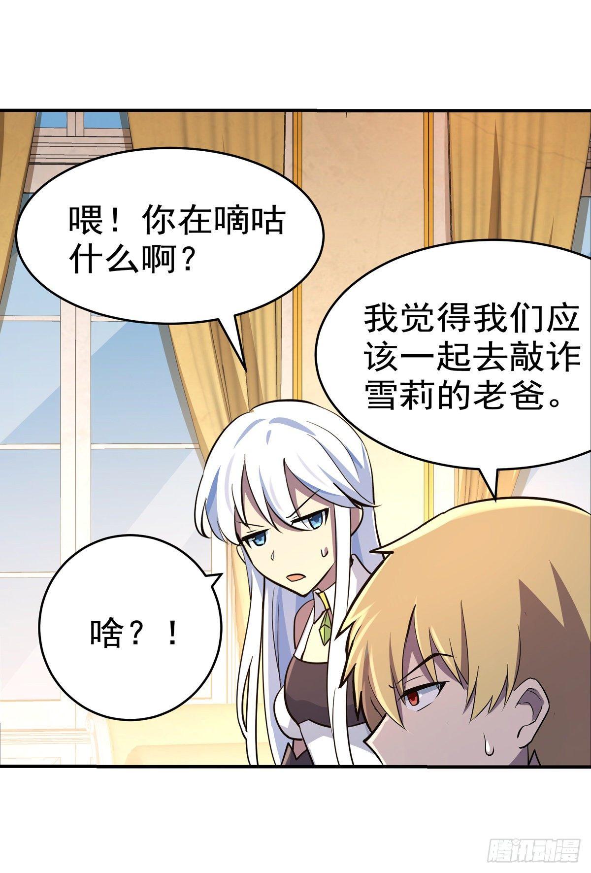 第八十三话4
