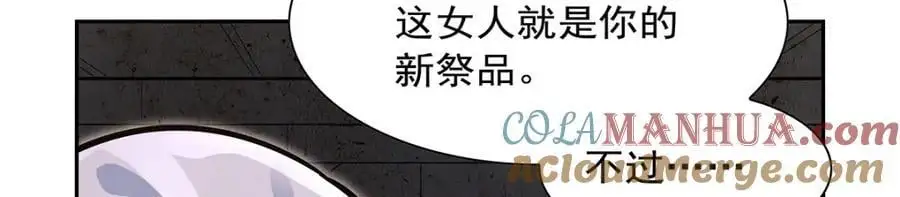 第398话 带刺的花朵儿108