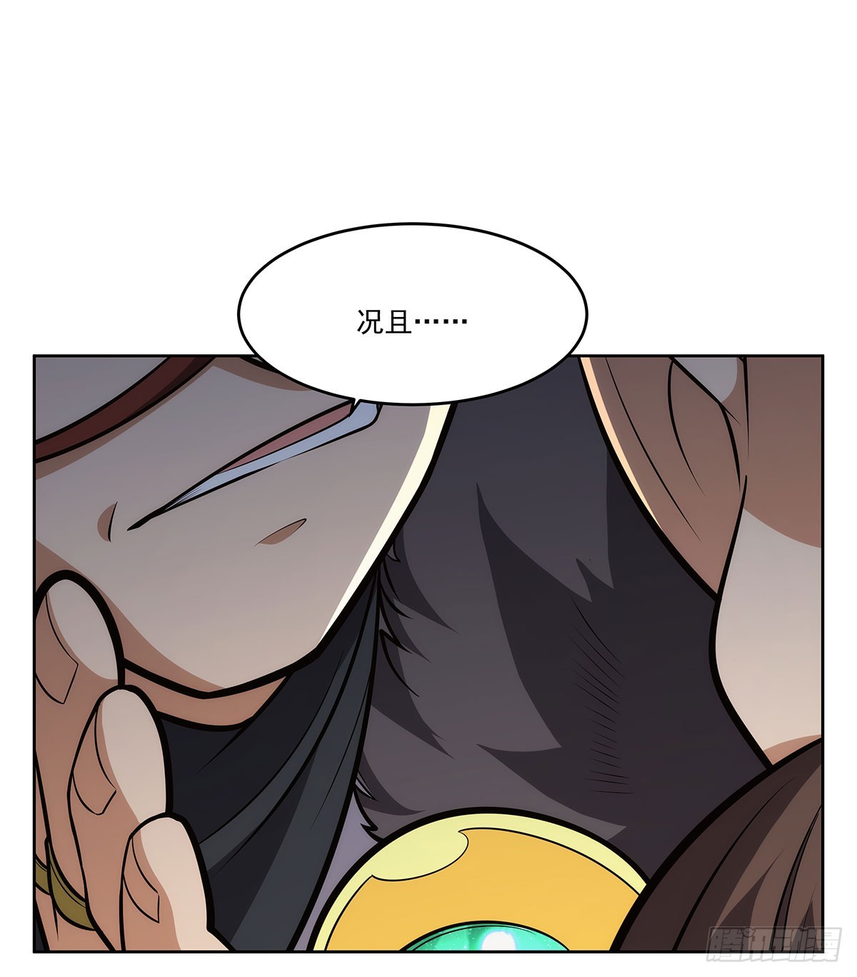 第347话 黄金精粹69