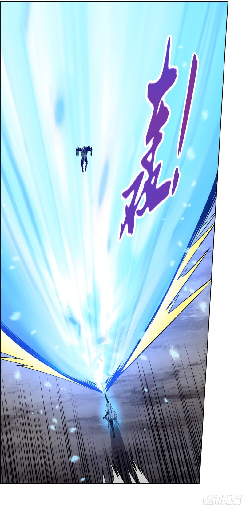 第145话 怒斩52