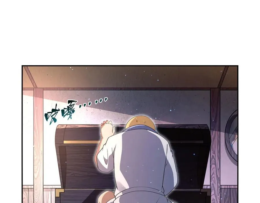 第407话 第六魔王113