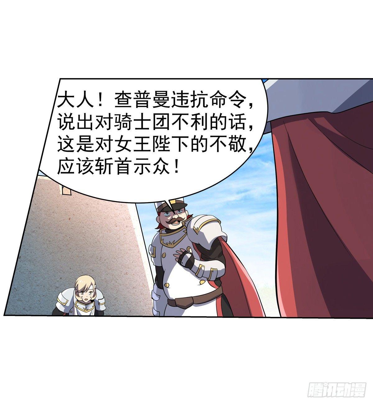 第七十八话39