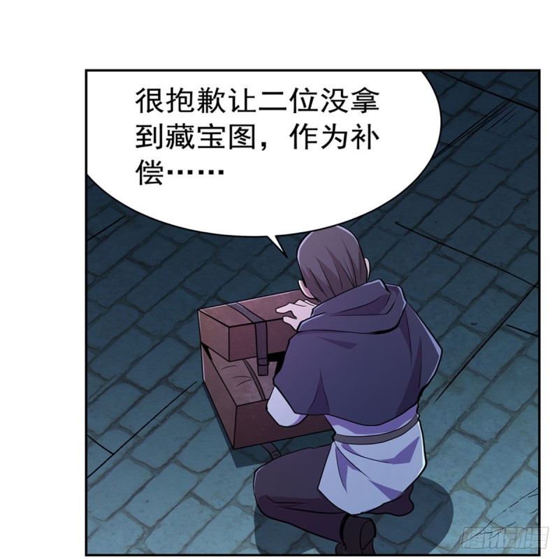第203话 猎魔人的笔记45