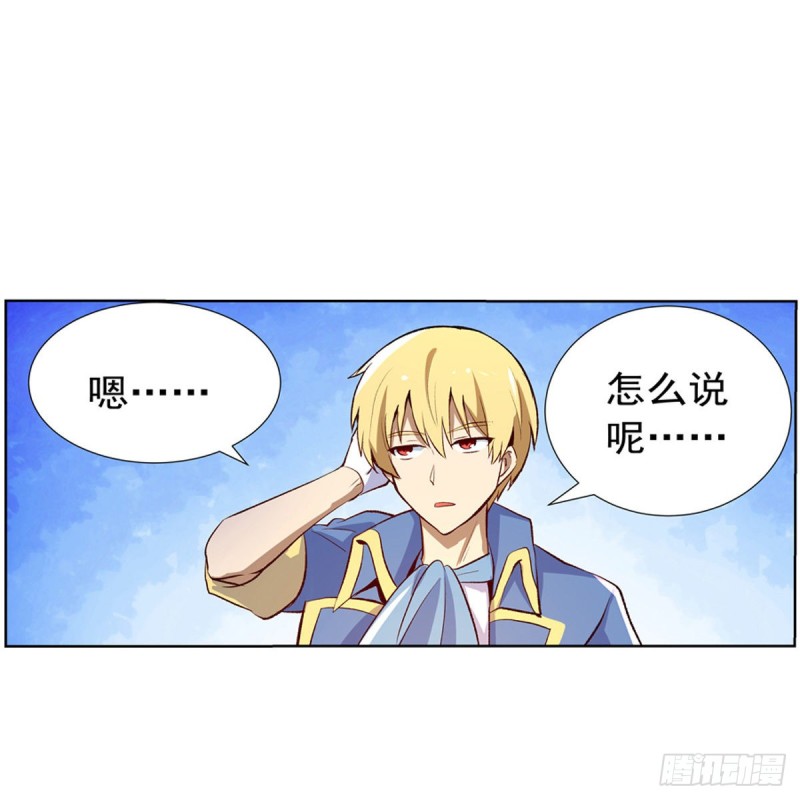 第133话 暗潮58