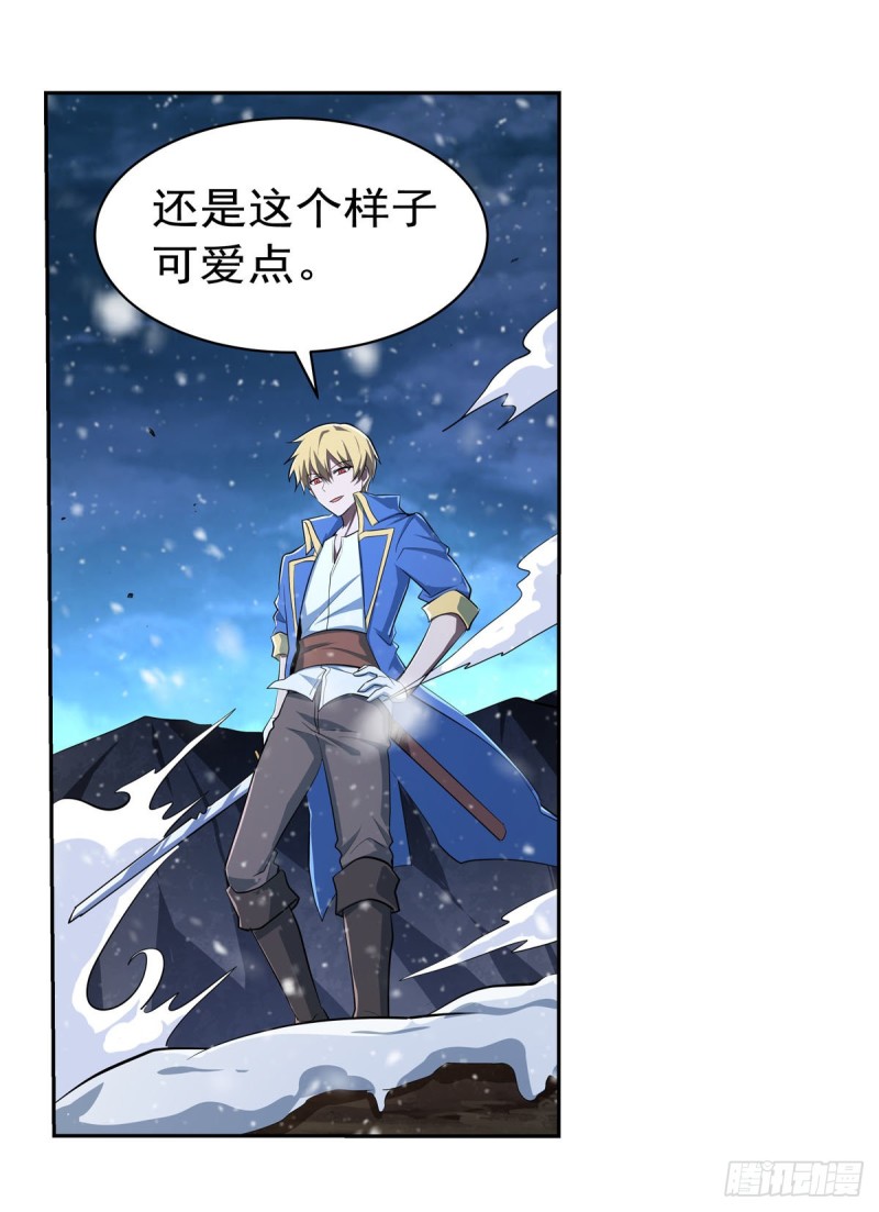 第233话 爱丽丝vs梅林40