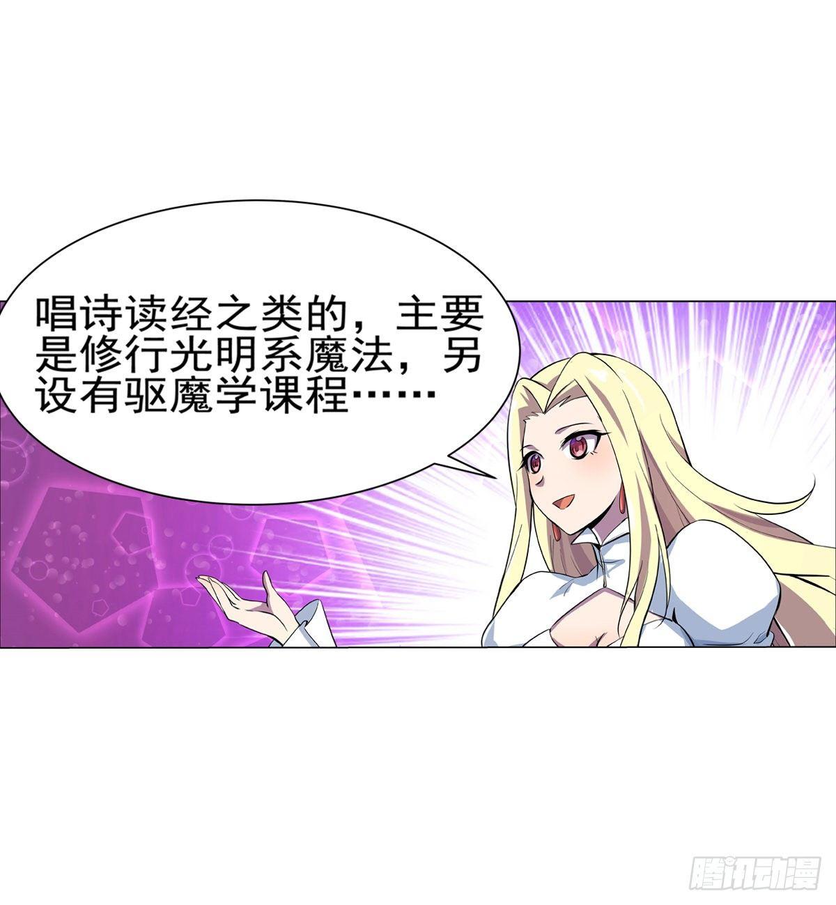 第八十二话37