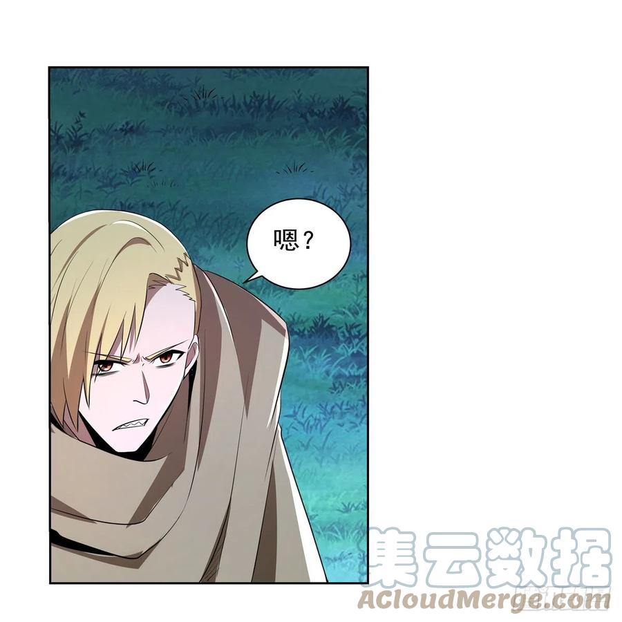 第238话 炎魔18