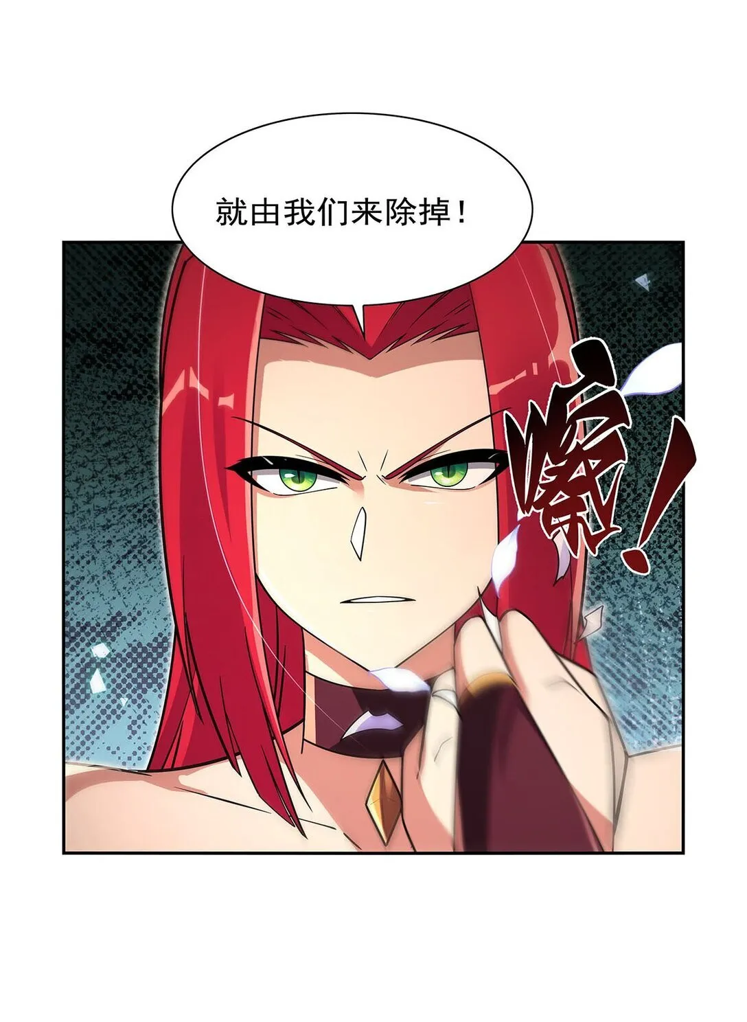 411 趁人之危48