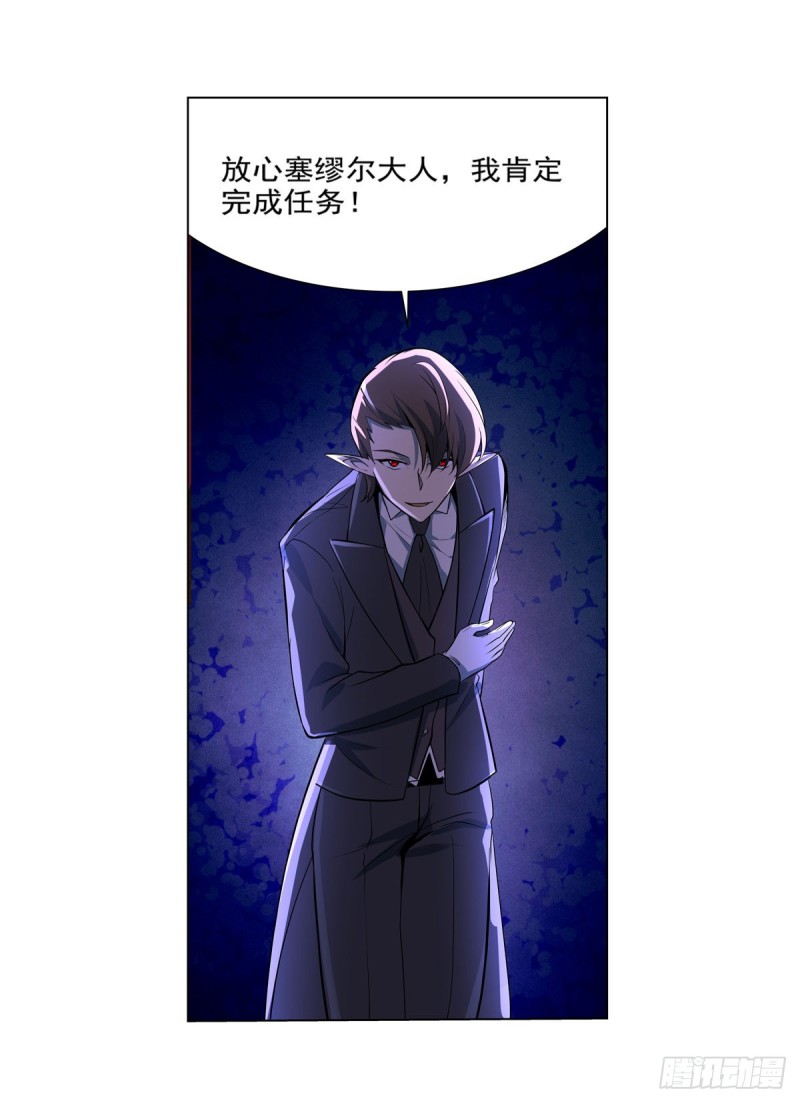 第九十话 毒妇38