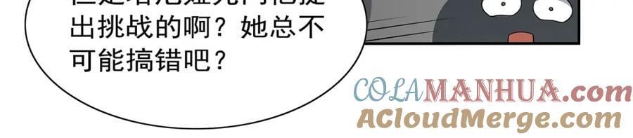 第387话 泛泛之辈92