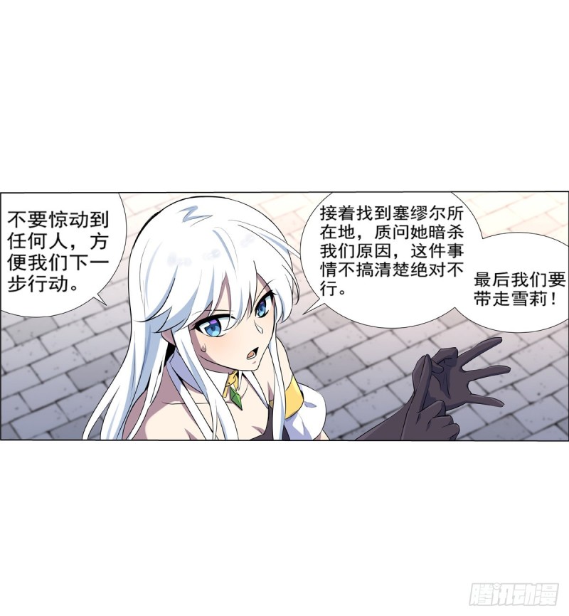 第九十话 毒妇50
