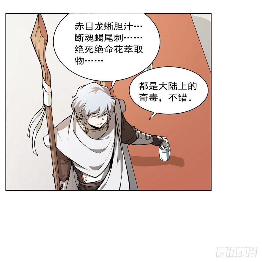 第251话 初拥14