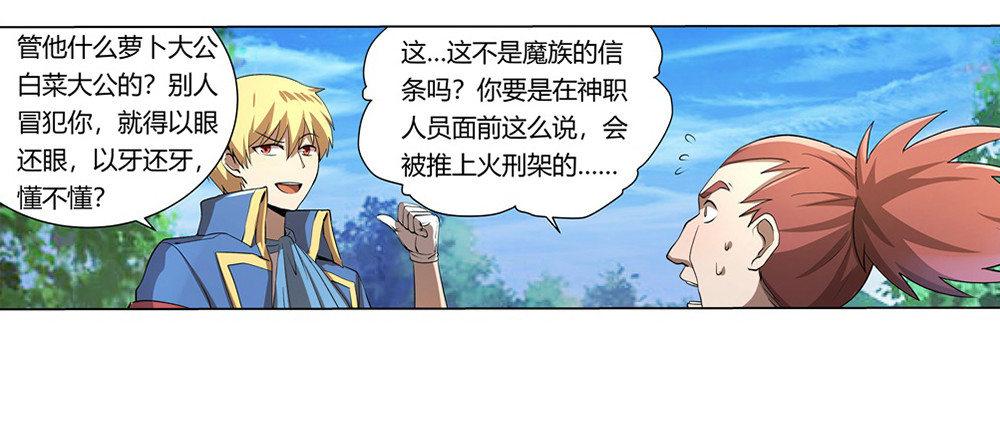 第二十八话65