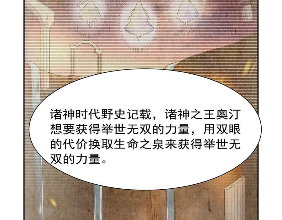 第371话 诸神埋葬之地37