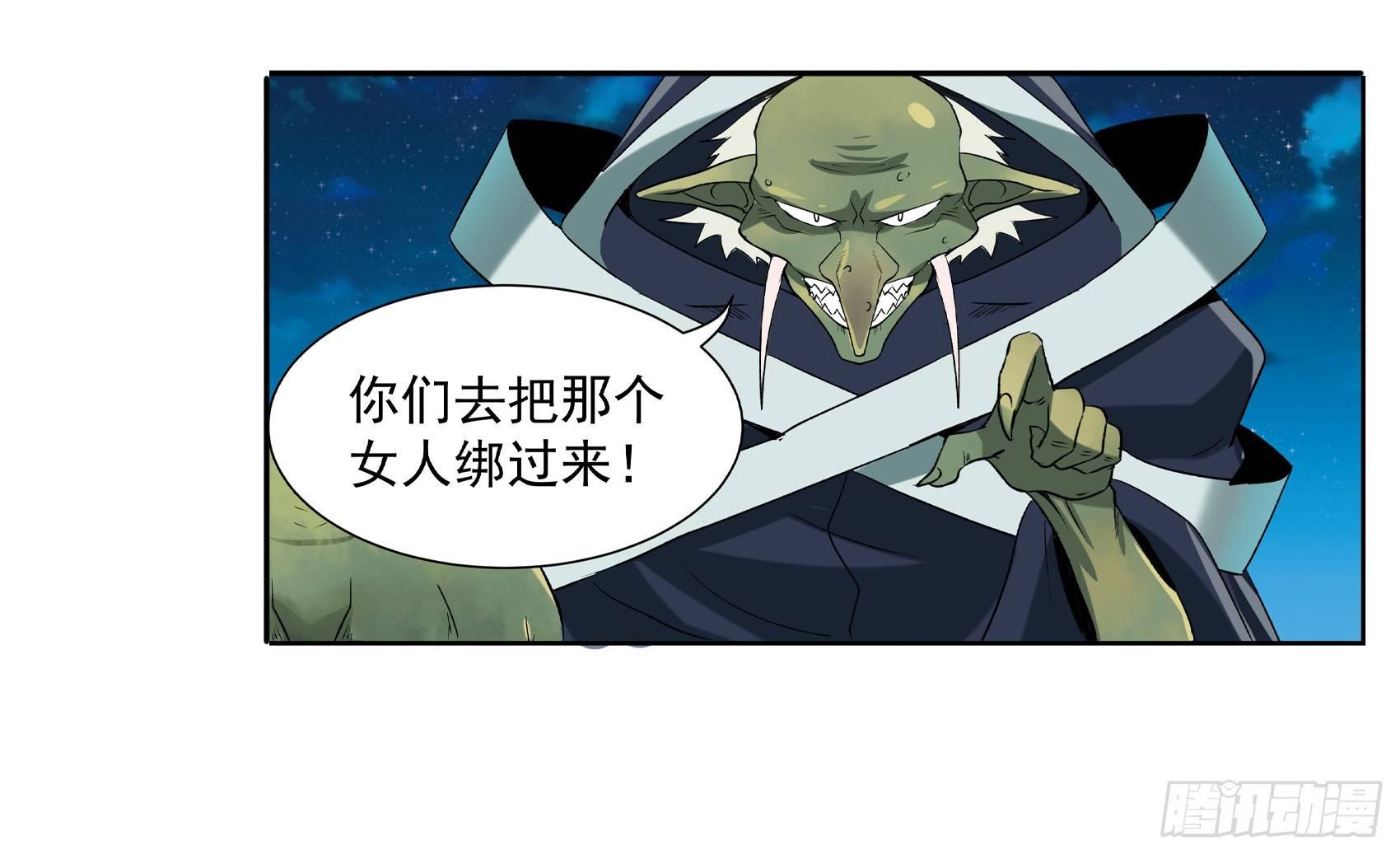 第十话69
