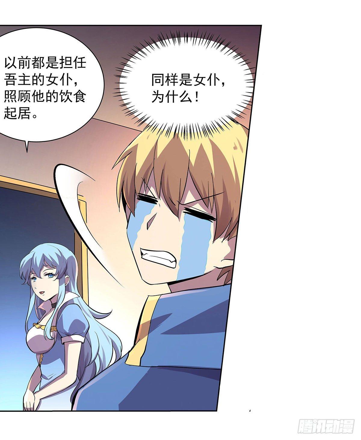 第四十三话46