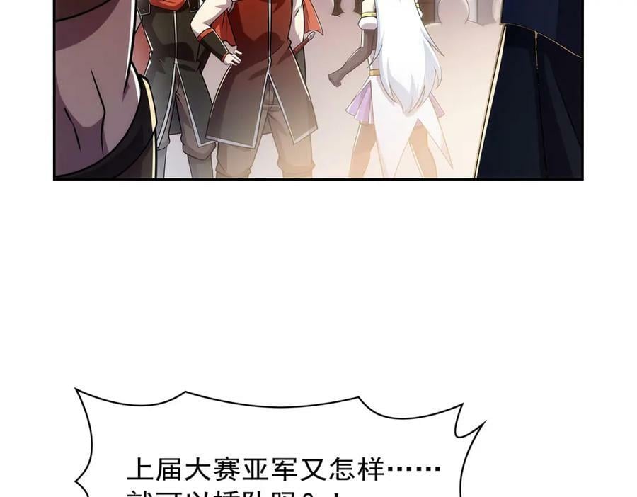 第378话 贴贴7