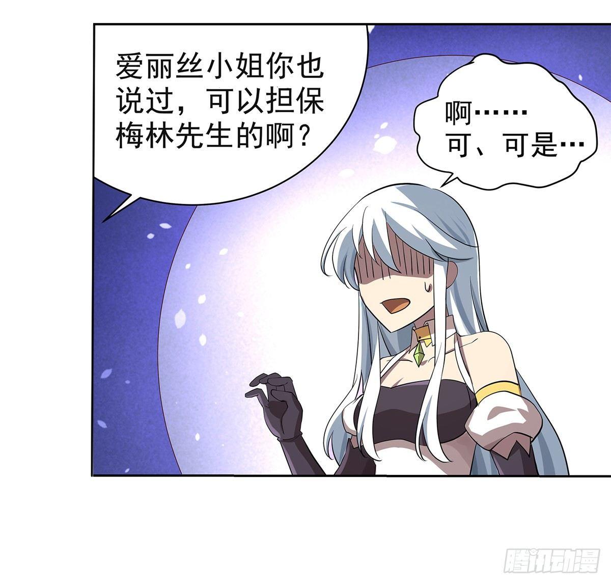 第三十八话33
