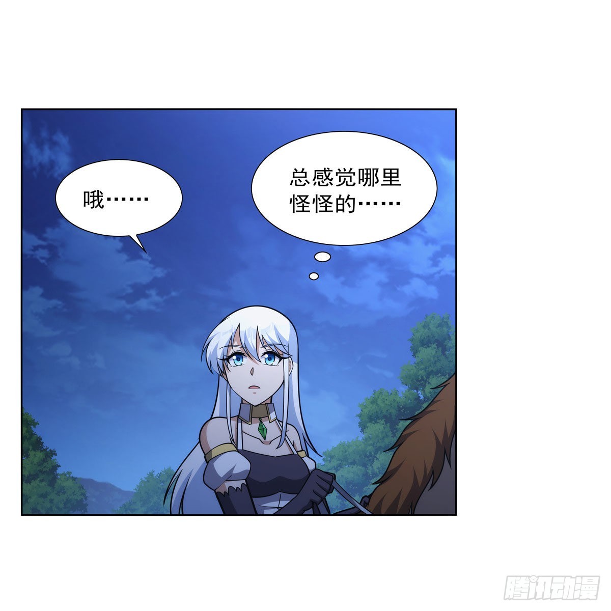 第317话 碰瓷52