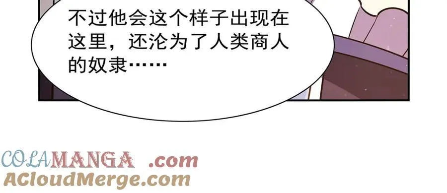 第408话 贪婪与嫉妒12