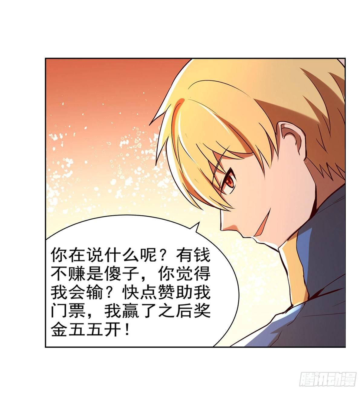 第八十四话26
