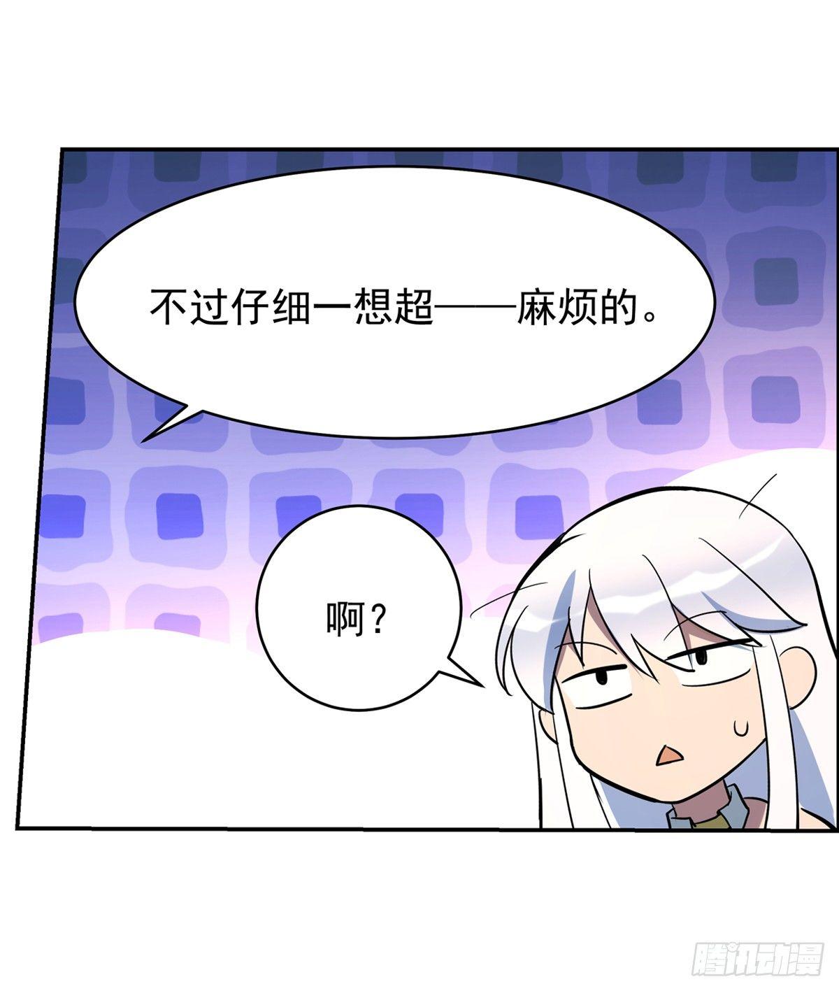 第七十二话13