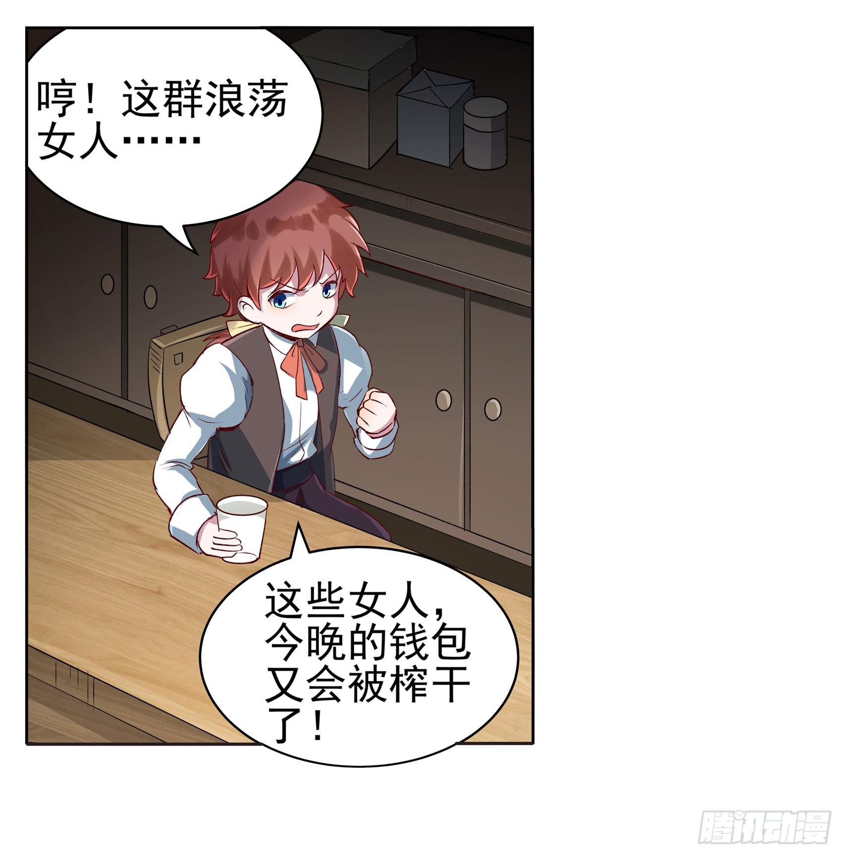 第十二话4