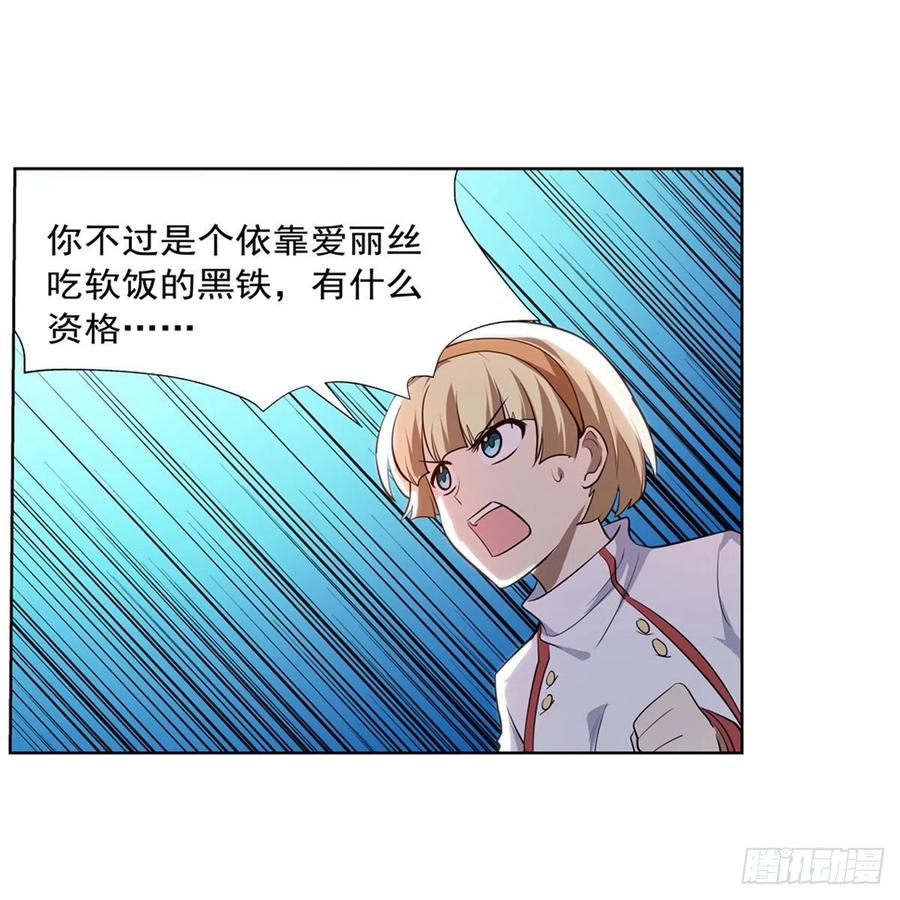 第252话 走光61
