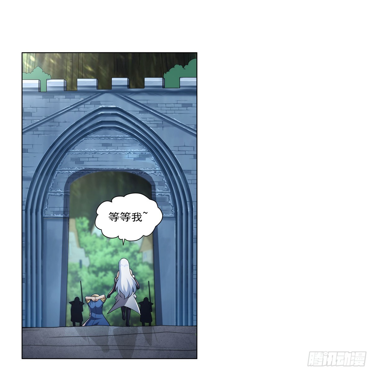 第330话 一股阴谋的气味45