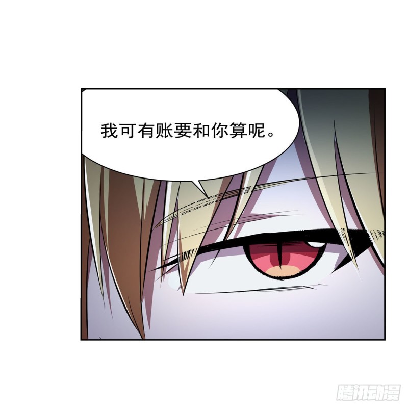 第233话 爱丽丝vs梅林48