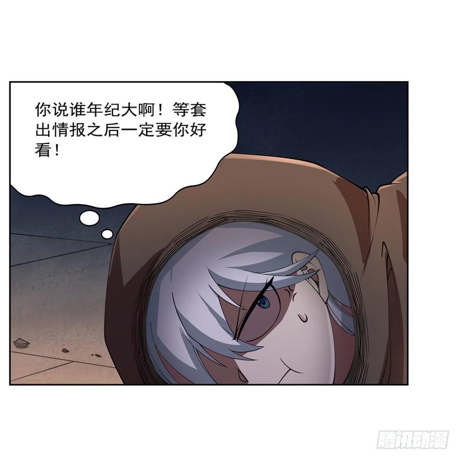 第215话 枪鬼20