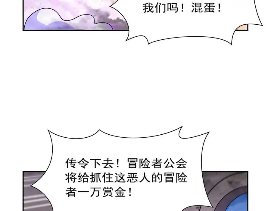 第390话 俗物的游戏127