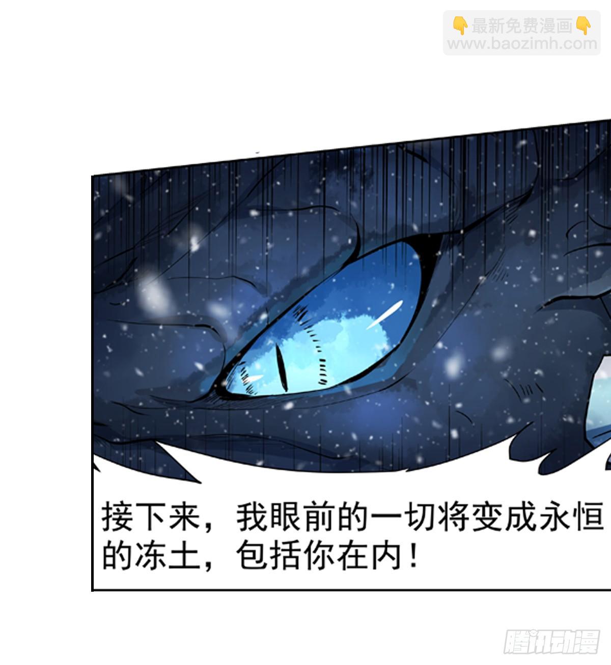 第五十七话38