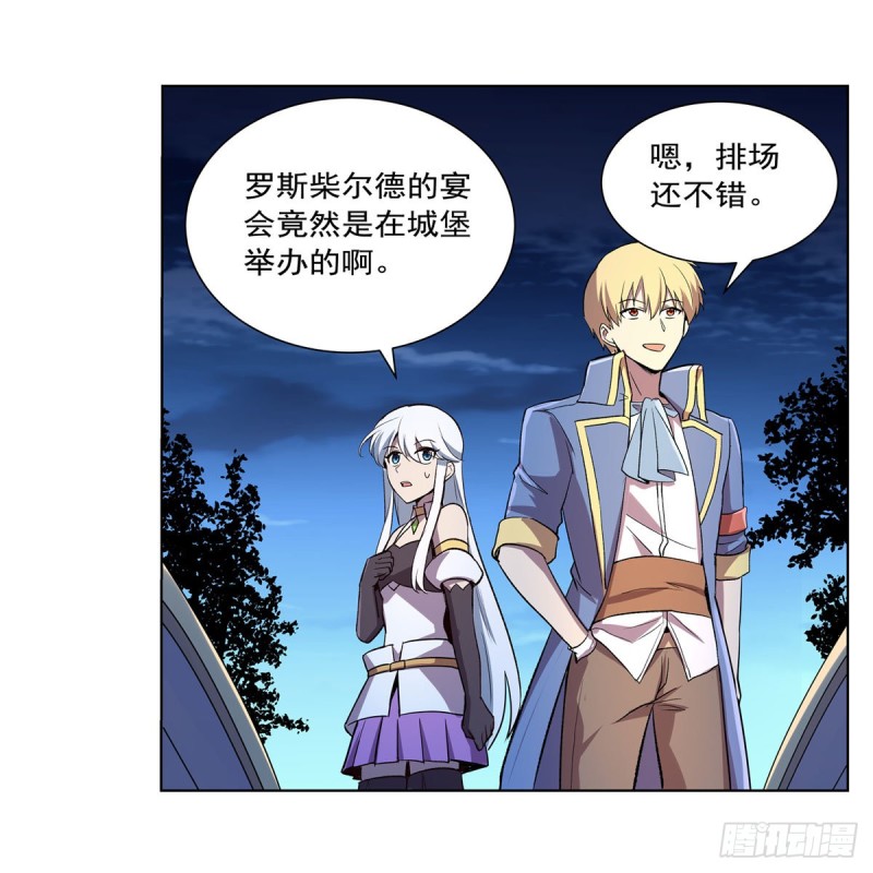 第198话 钻石会员50
