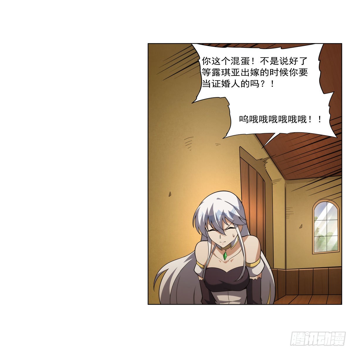 第308话如春雨般滋润37