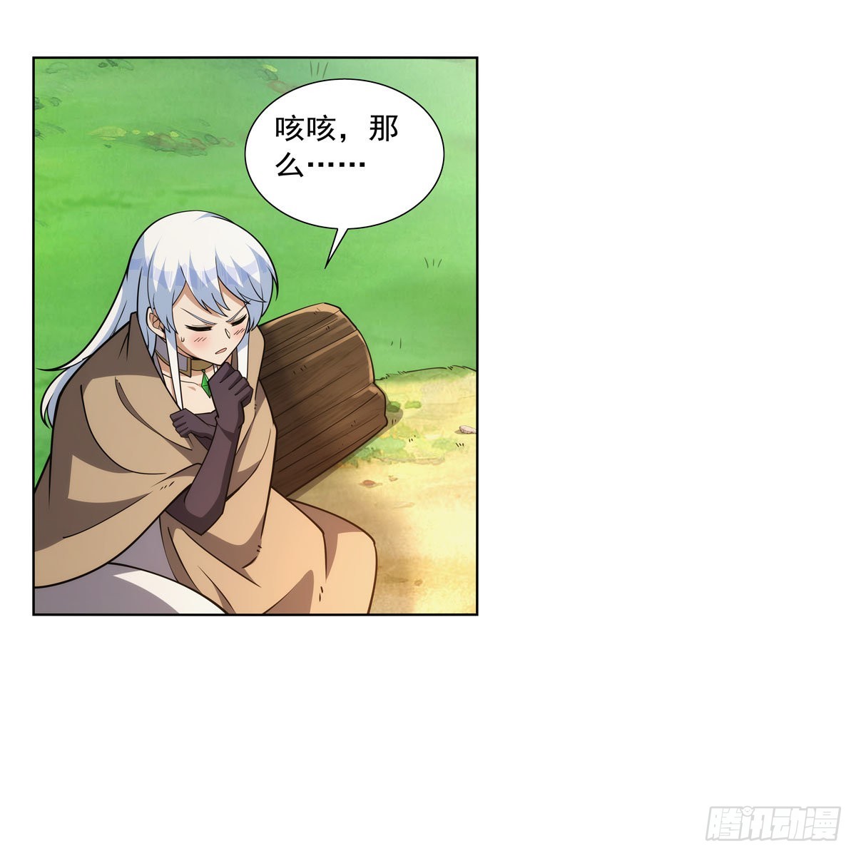 第325话 陛下的奴隶20