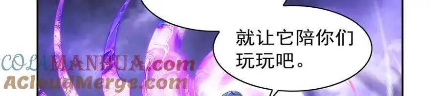 第391话 扭转现实28