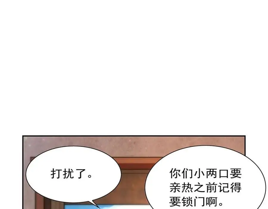 第394话 紫金试炼95
