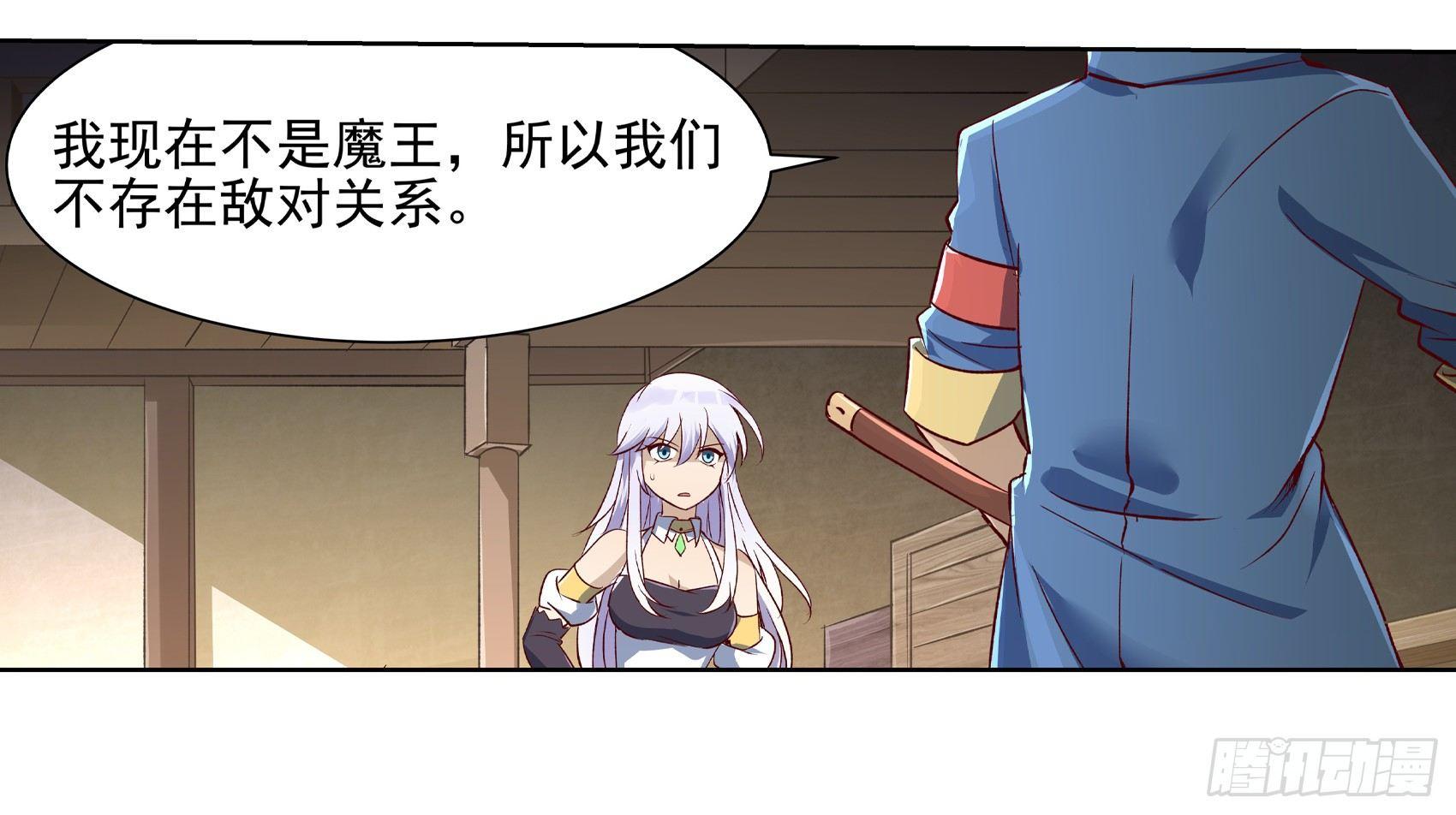 第十三话50