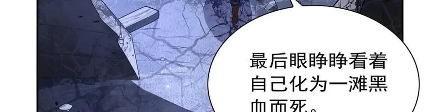 第404话 净化魔法34