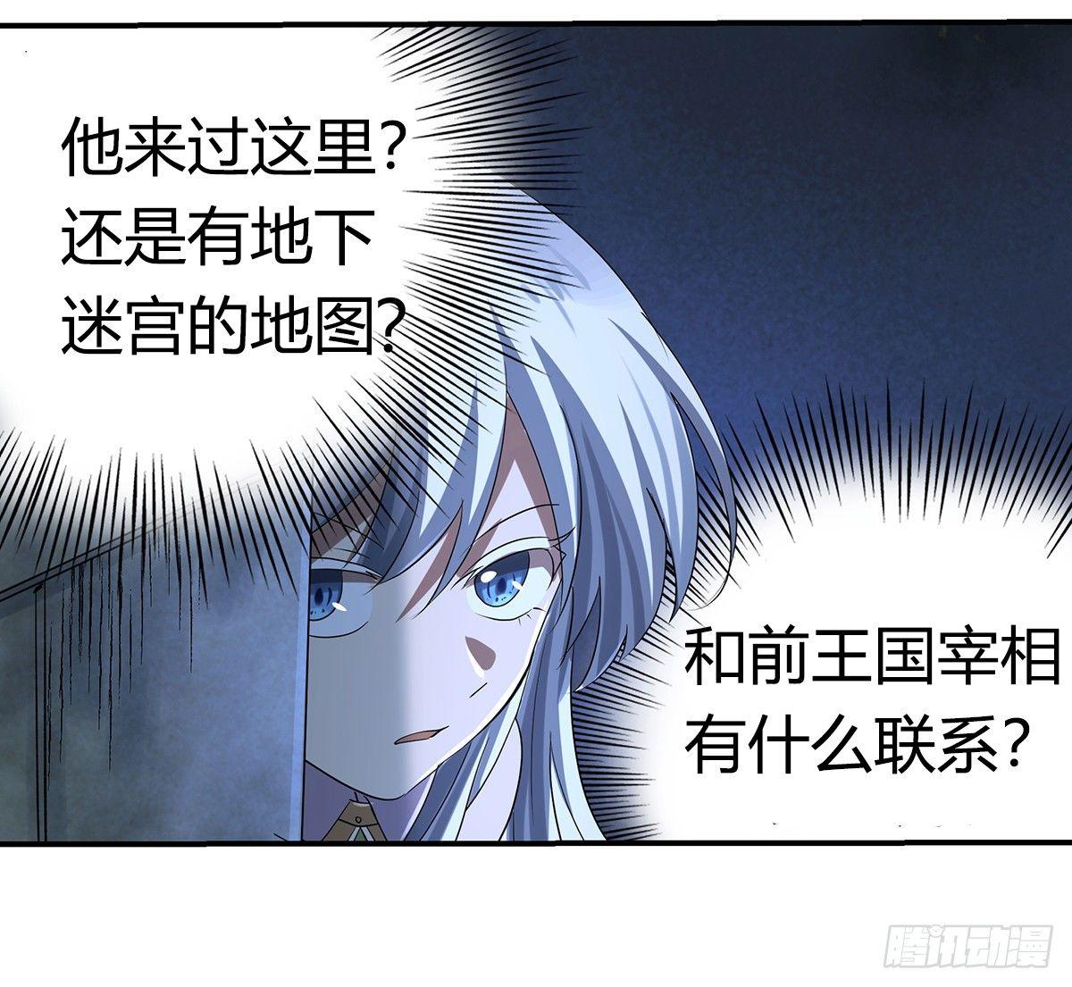 第三十一话40