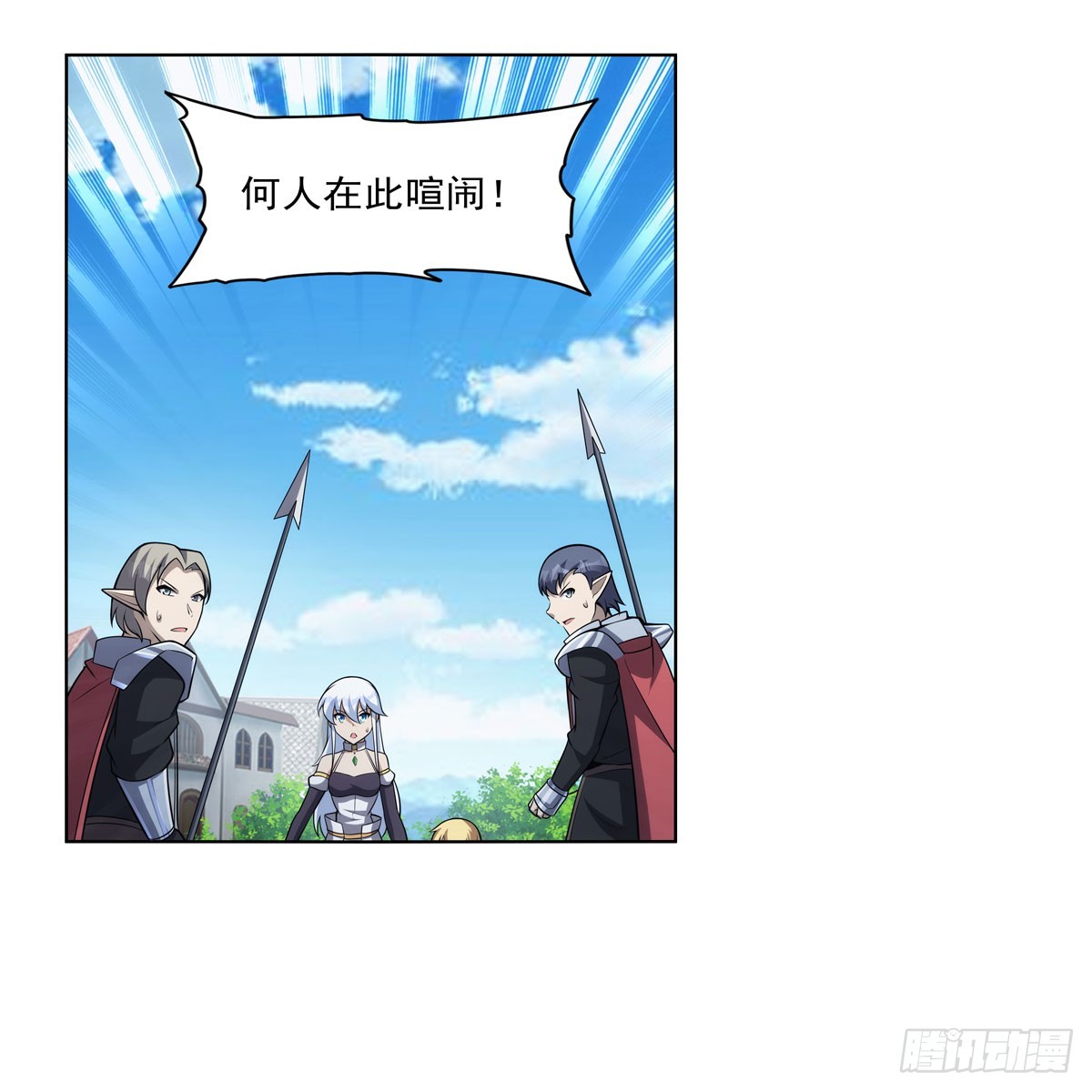 第330话 一股阴谋的气味52