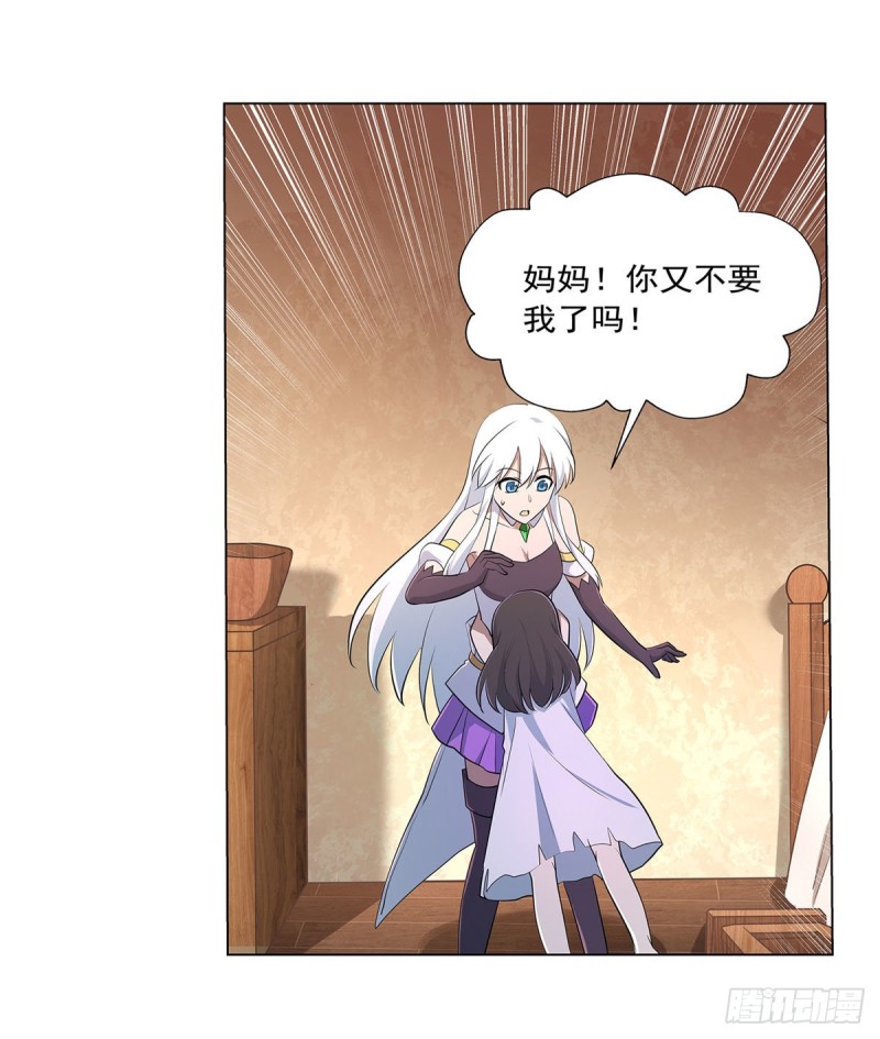 第221话 父爱如山11