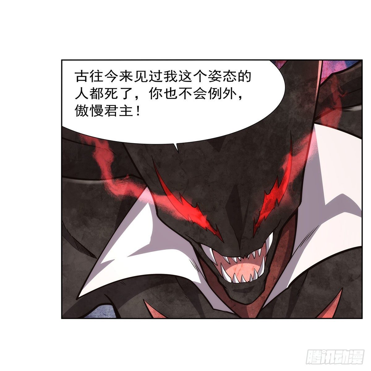 第274话 苍蝇对蝙蝠26