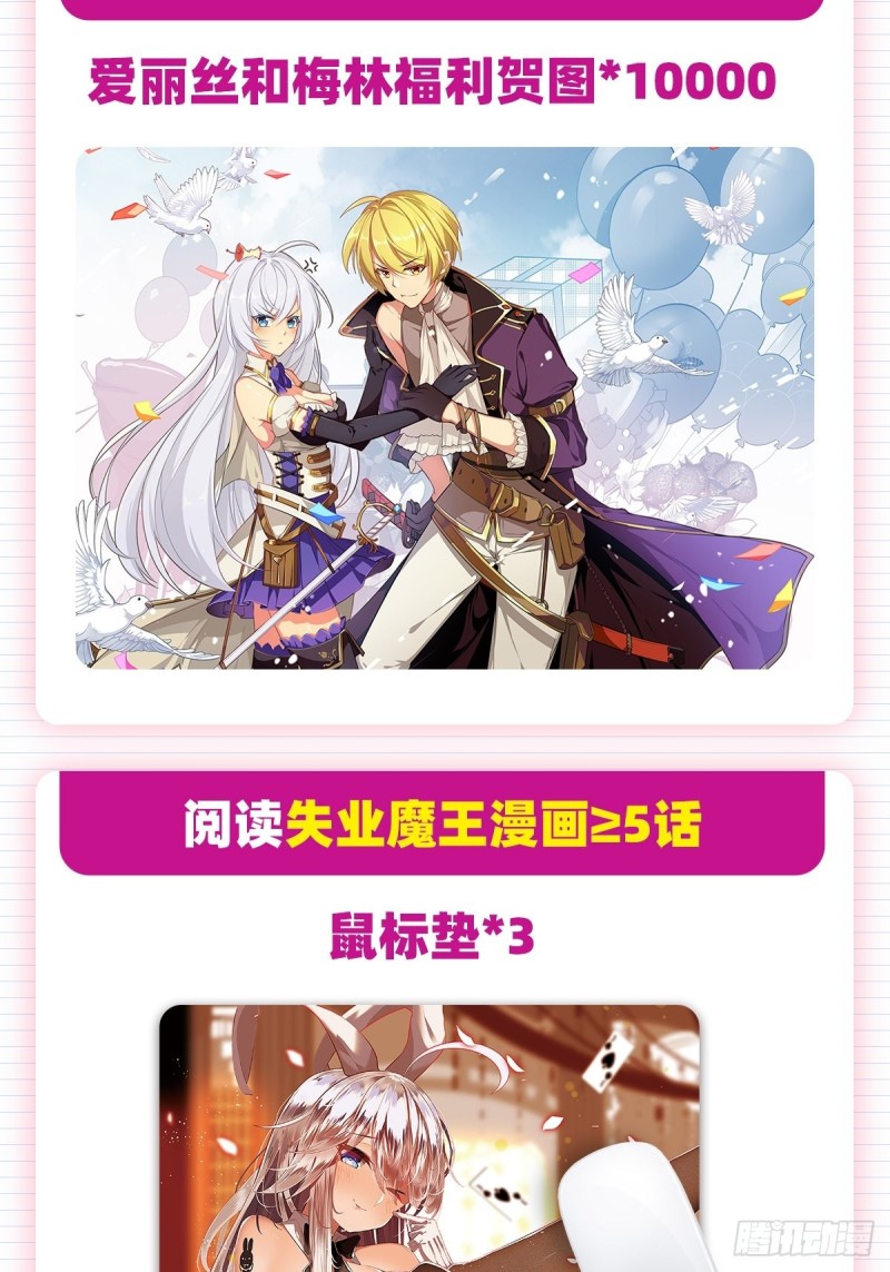 第138话 豪鬼礼赞68