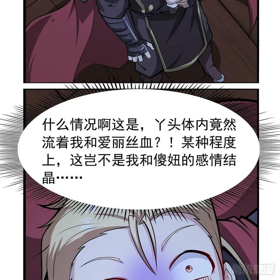 第364话 血脉相连71