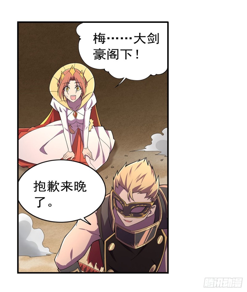 第189话 快刀斩乱麻38