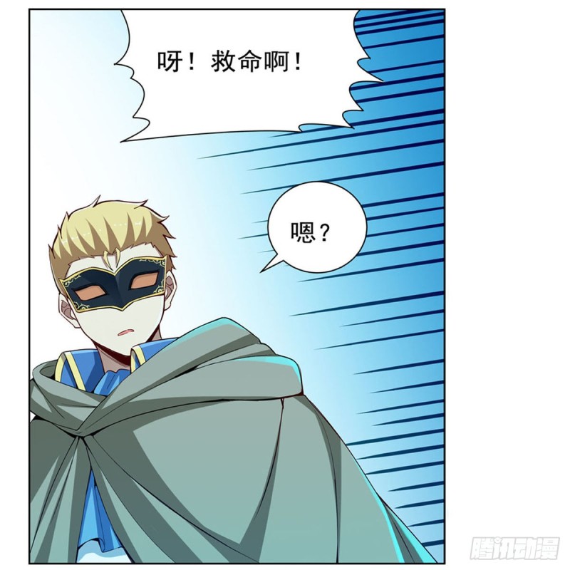 第159话 跨越那一线18