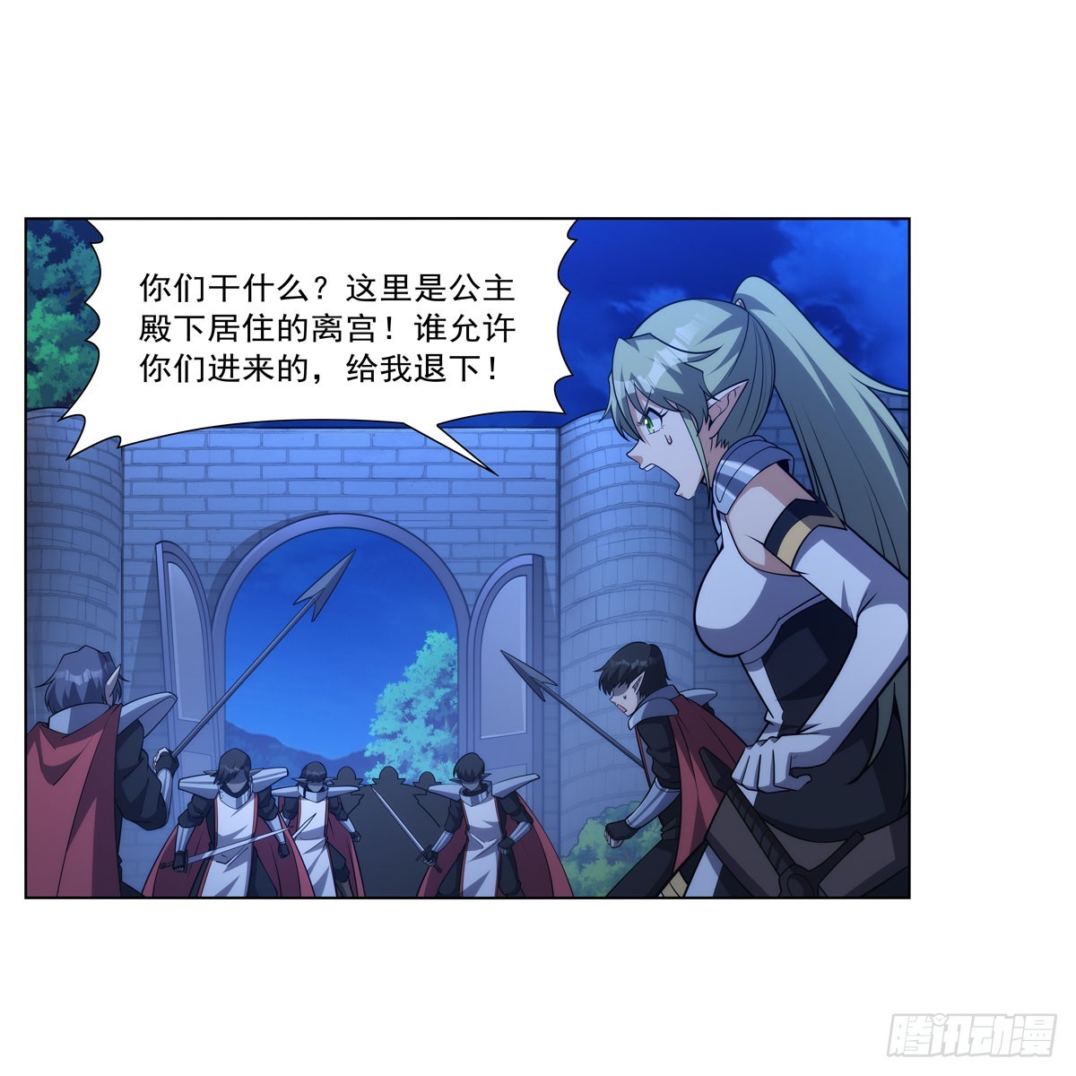 第333话 屠龙者16