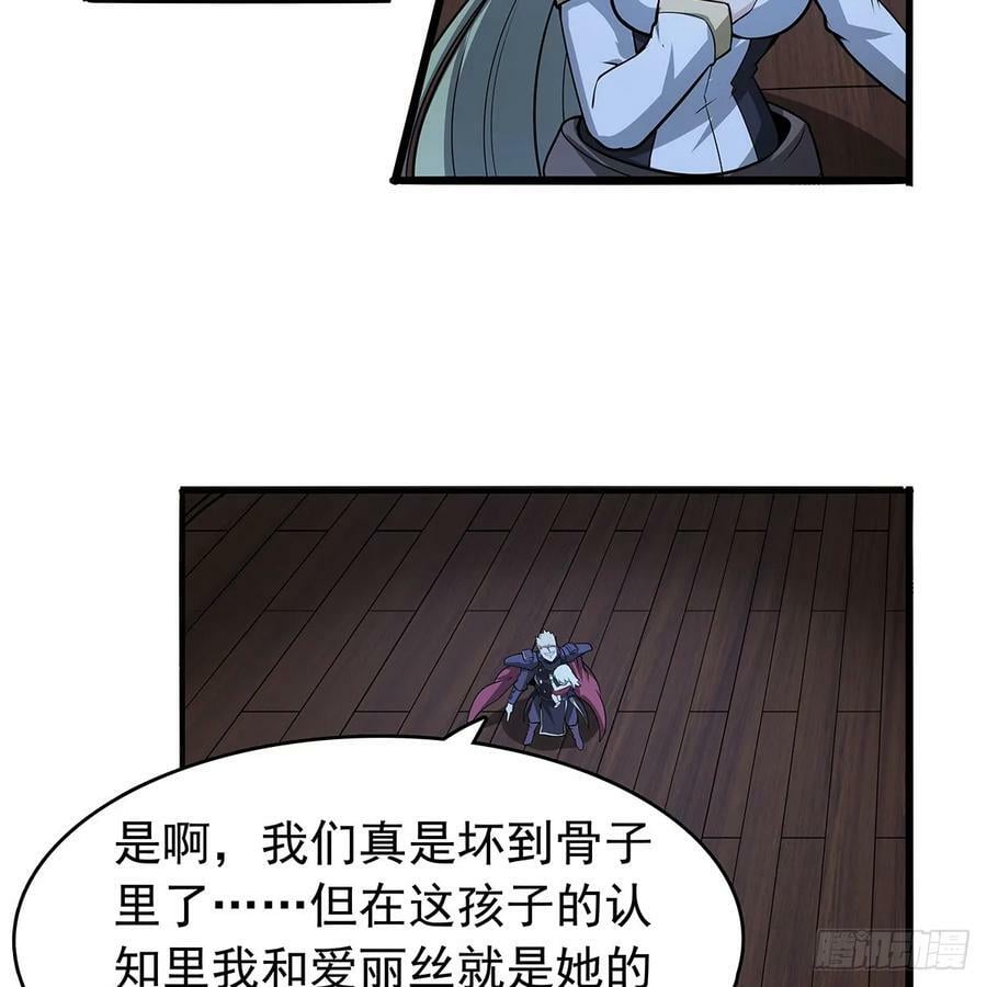 第364话 血脉相连38